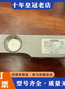 议价Siwarex+WL+230+称重传感器++7MH51议价