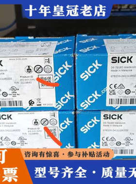 议价  DE-79183，正品，欢迎咨询议价