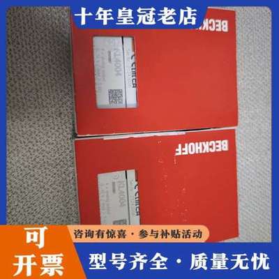 议价倍福BECKHOFF KL4004模块，未拆封，正品可维修