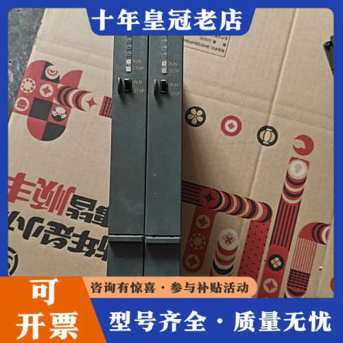 议价plc443-5DX04,成色如图所示,实物拍摄,议价