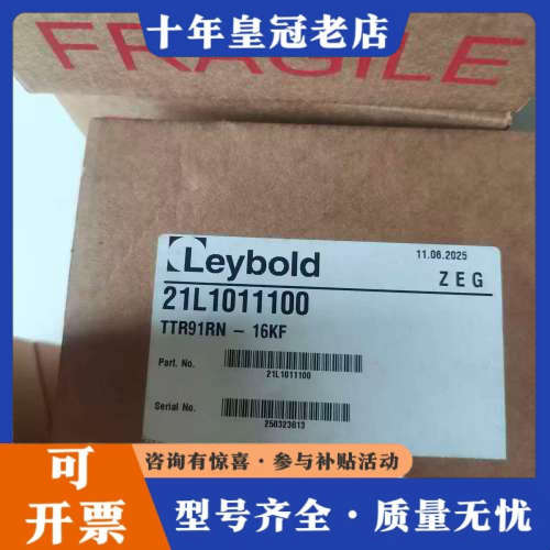 议价莱宝Leybold真空计TTR91RN-16KF，型号2议价