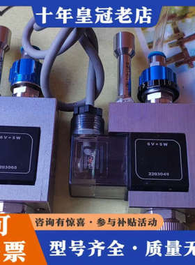 议价德国正品喷射阀，LPW-1/8-LUER，编号：6566议价