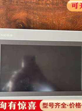 议价昆仑通态触摸屏TPC1031Ti  触摸屏议价