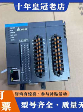 议价台达AS228T-A主机库存，无拆无修，年份上面有议价