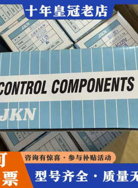 议价JKN旋钮选择开关，2档黑色，型号63-0258，正议价