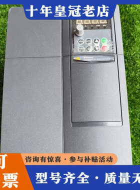 议价紫日7.5KW变频器 ZVF9V-G0075T4S，功能正常议价