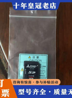 议价三菱模块NZ1MEM-2GBSD一台，实物如下图，原议价