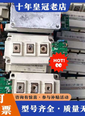 议价ff600r12me4 ff450r12me4 ff600r议价