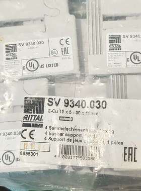 威图SV 9340.030 9340030，原装正品 两袋未