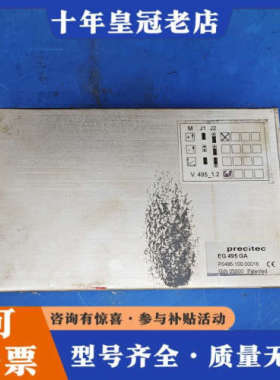 议价普雷茨特调高盒EG495GA P0495-100-00016议价