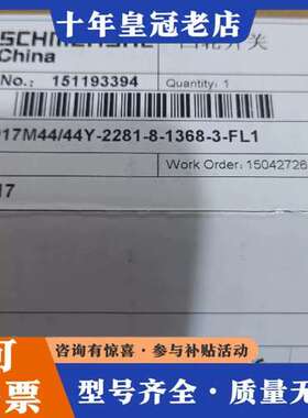 议价G50-017M44/44Y-2281-8-1368-3-F可维修