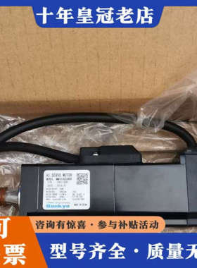 议价sankyo三协伺服电机MM101A2LN08议价