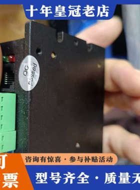 议价雷赛科技Microstep驱动器DM432C，件。议价