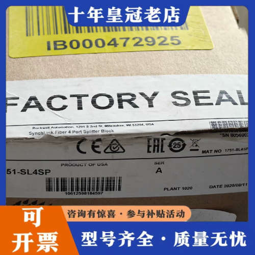 议价AB 1751-SL4SP   A议价