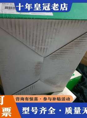 议价正品变频器2台，ATV31C075N4，150可维修