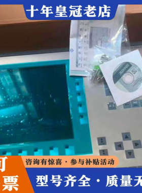 议价SIMATIC MultiPanel 6AV6 643议价