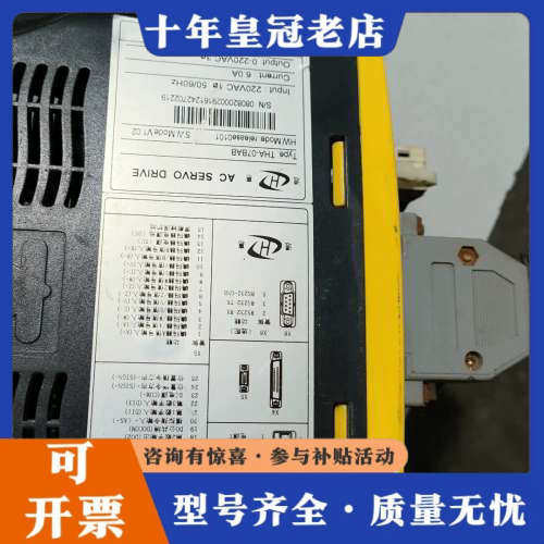 议价康尼驱动器 KSA-07BAB下来的 成色如图新，图片实议价