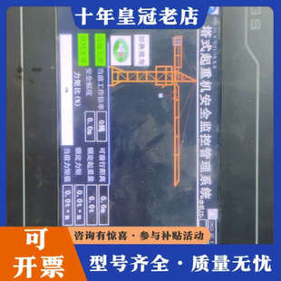 议价昆仑通态TPC7032KX触摸屏，工业级嵌入式一体化触摸屏，议价