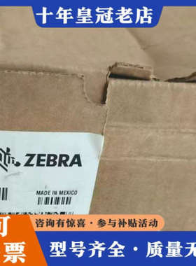 议价斑马ZEBRA FX7500 RFID读写器，，型号议价