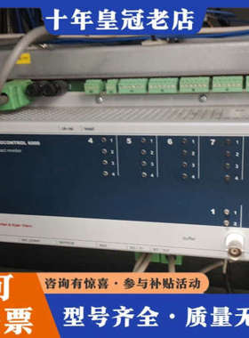 议价德国申克Brüel & Kjaer振动监测器，型号VIBRO议价