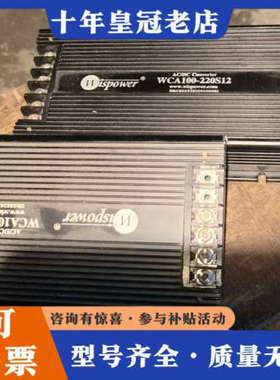 议价Wispower WCA100-220S12电源模块，实议价