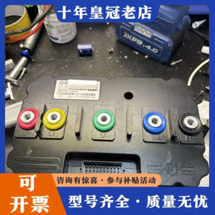 议价远驱961800/962600/841800控制器5台8议价