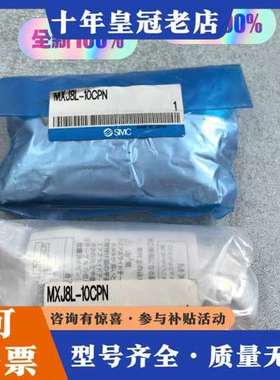 议价日本 MXJ8L-10CPN  实物拍摄（可维修