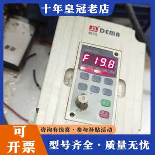 议价德玛变频器1.5KW/380V DMM00 01D543C议价