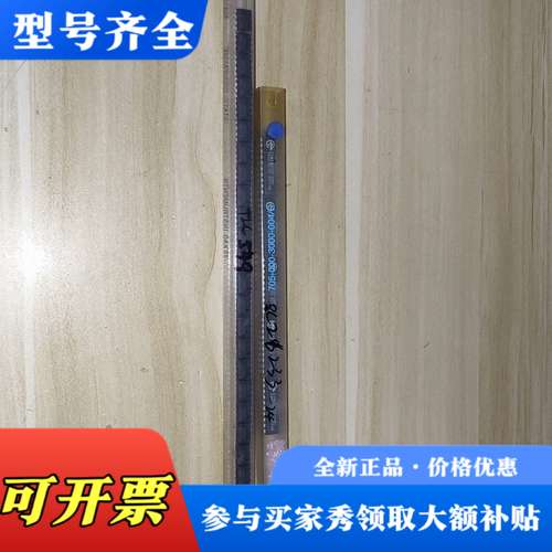 议价TLC549CP有29pcs，议价