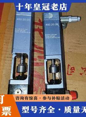议价Dopag 点胶阀450.20.00，件，一共两个，标价可维修