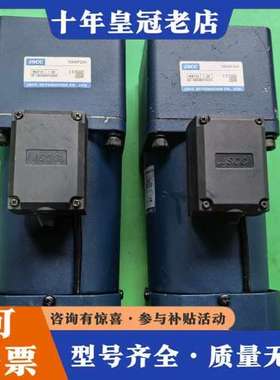 议价200W  JSCC精研调速电机  型号：100YT200G可维修