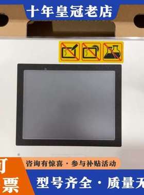 议价Pro-face普洛菲斯触摸屏 PFXGP4201TADW可维修