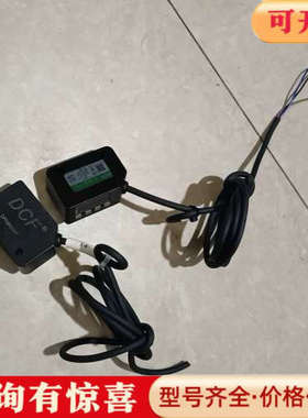 议价道川 DCF色标传感器，型号DLBC-12N，件，轻议价