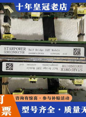 议价GD450HFX120C6SA GD600HFX120C6S议价