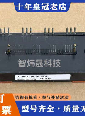 议价PM50CL1B120      PM50CLB120议价