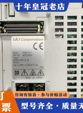 议价日本IAI控制器 RCON-SC-1，几乎，功能正常。议价