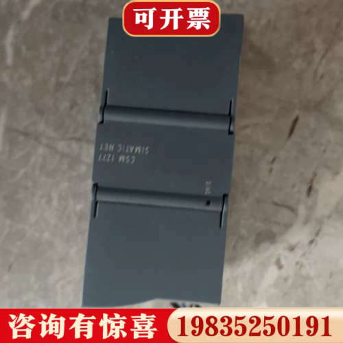 议价PLC模块 6GK7 277-1AA10-0AA0议价