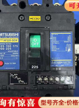 议价MTISUBISHI 三菱 塑壳断路器(带调节)议价