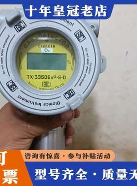 议价美国气体检测仪，killark可维修