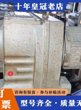 议价SEW齿轮减速机，R67 dt80n4议价