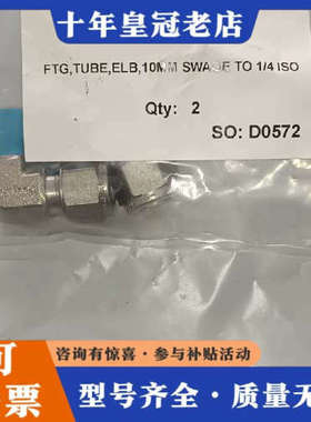 议价SWAGELOK 920-088179-001 FTG-TU议价