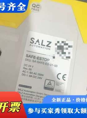 议价SALZ SAFE-ESTOP 安全继电器SA-SAFE议价