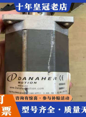 议价丹纳赫POWERMAX II步进电机，型号P22NSXD-L议价