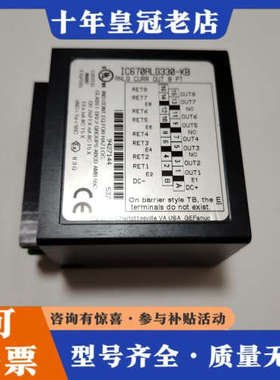 议价IC670ALG330-KB议价