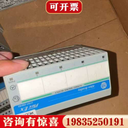 议价AB罗克韦尔 1797-OB4D 模块议价