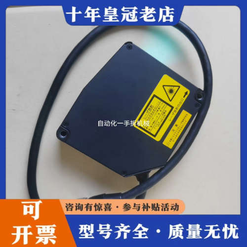 议价SUNX神视HL一C108B议价