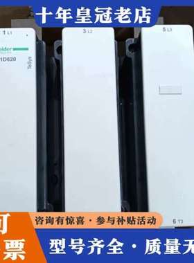 议价LC1D620M7C 替换LC1G620KUEC可维修