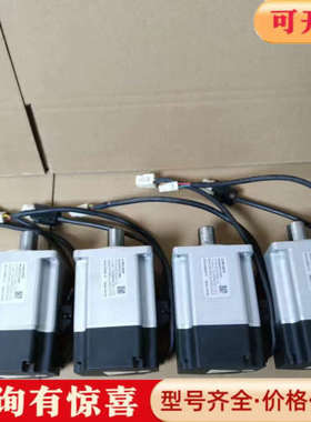 议价之山750W伺服电机，型号80S5D-A7513065R1，议价