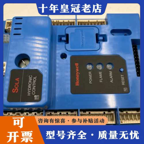 议价霍尼韦尔 R7910A1183 索拉水力控制器议价