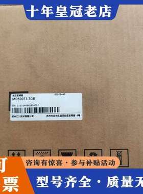 议价#汇川变频器MD500T3.7GB    正品，盒码可维修